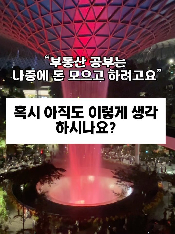 sunhan_building_ 게시물 이미지: .
💫전자책& 완독 및 내집마련 모의 매수챌린지

📌챌린지 기간 :...