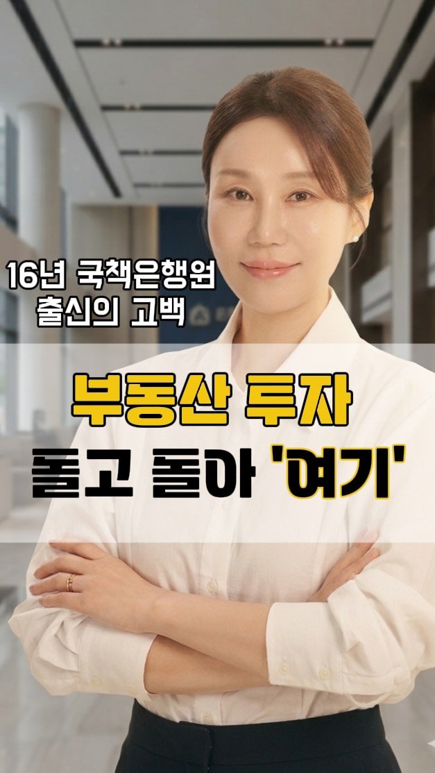 sunhan_building_ 게시물 이미지: .
📌4천만원으로 시작한 첫 내집마련 수업
전자책 & 챌린지...