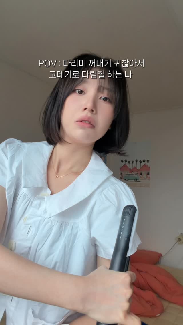 sunn416 게시물 이미지: 고데기로 가끔 삼겹살도 구워먹음