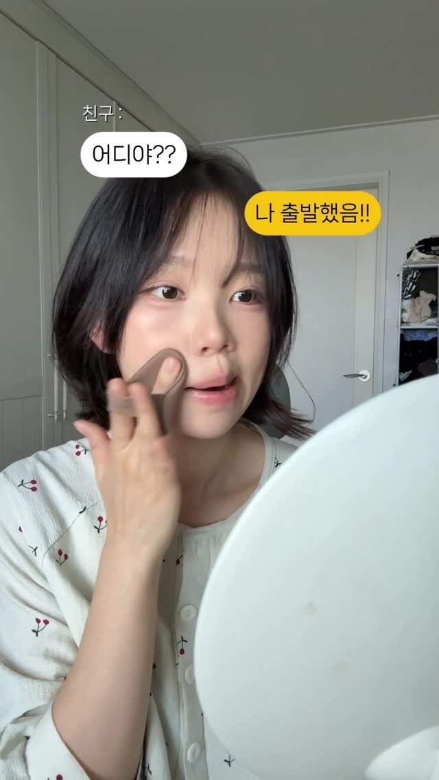 sunn416 게시물 이미지: 친구들아 미리 미안해