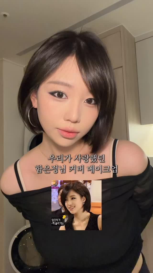 sunn416 게시물 이미지: 추억 돋는 그 시절 컴싸 아라 메이크업