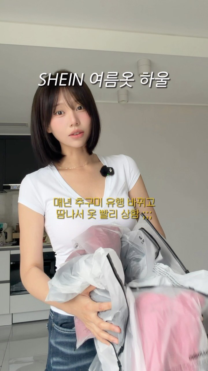 sunn416 게시물 이미지: 여름옷 특징 = 매년 추구미 바뀜

이번 쇼핑 성공한 것 같죠??! (몇개...