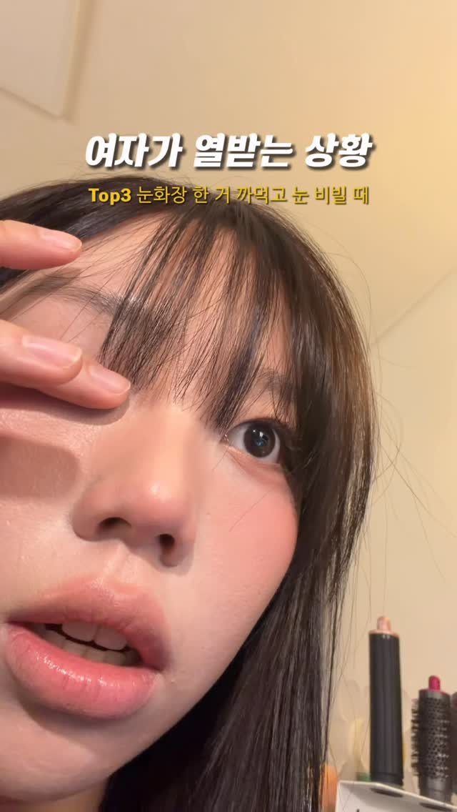 sunn416 게시물 이미지: 열받는 상황 TOP3..^^

#광고 아 이거 진짜 요물이다

쿠션형태라 손에도...