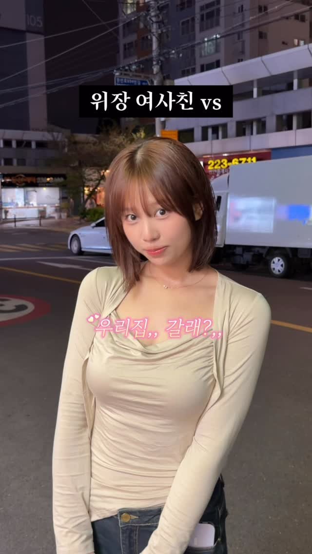 sunn416 게시물 이미지: 미니새로로 본 가짜 여사친 vs 진짜 여사친 술자리 특징 ㅋㅋㅋㅋㅋㅋㅋ...