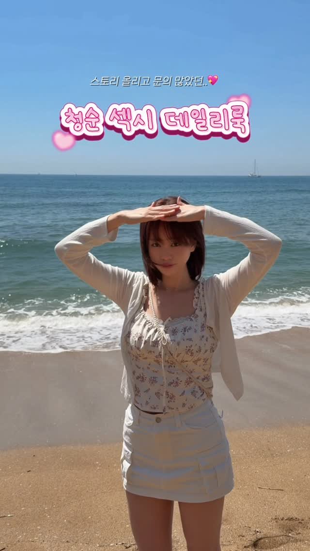 sunn416 게시물 이미지: 문의 폭발한!!!!!!! 남친이 조아하는 데일리룩,,💖

작년에 마켓하고 4계절...