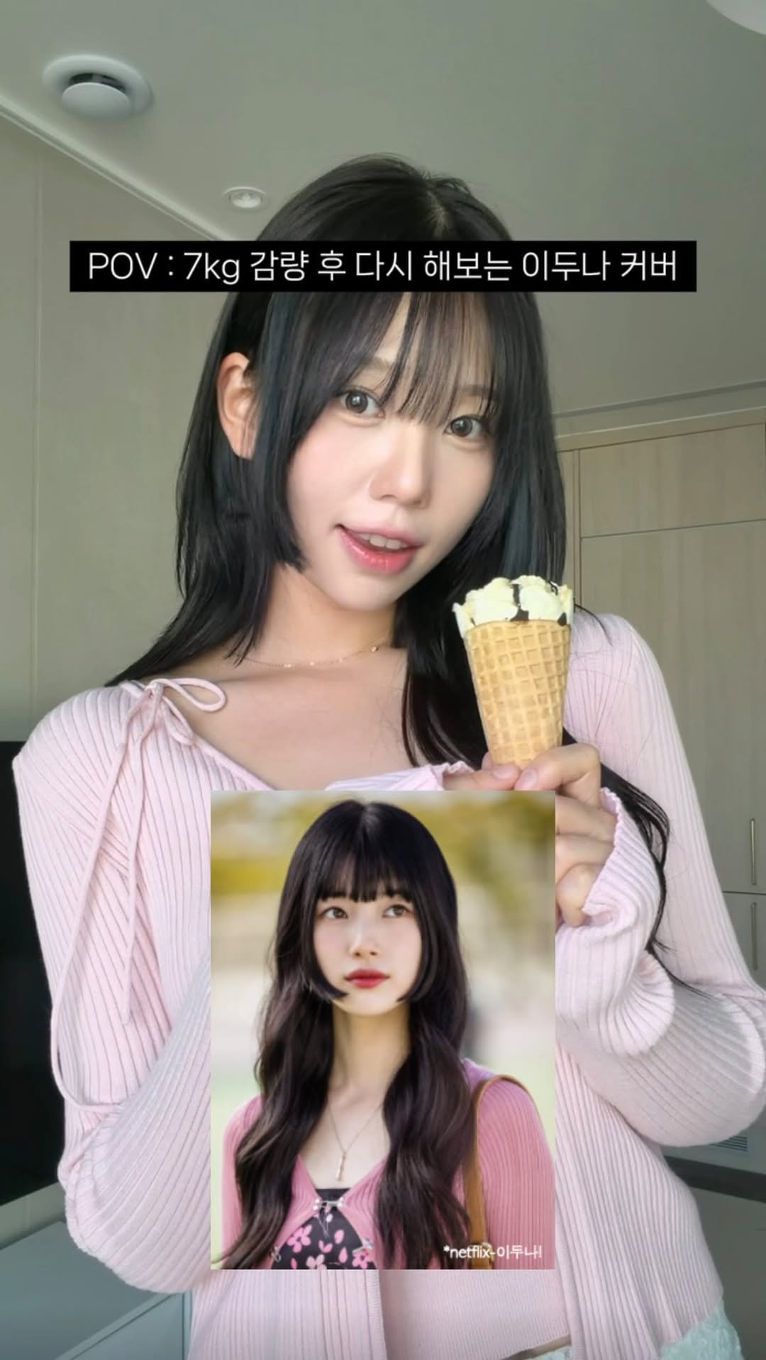 sunn416 게시물 이미지: 또 저질러 버렸습니다 수지님 커버 메이크업

쫀딕쫀딕 수지님도...
