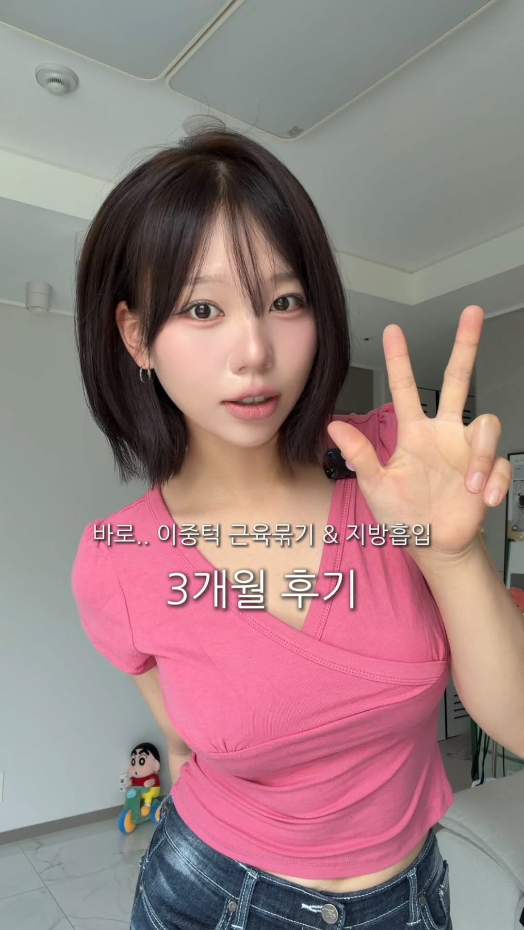 sunn416 게시물 이미지: 튜닝 후 솔직 후기 영상

이중턱 근육묶기 이렇게 관심 많으실줄...