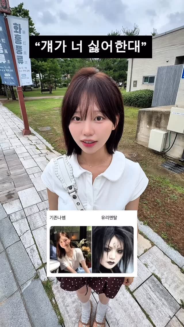 sunn416 게시물 이미지: 꼭 이렇게 둘이 친구임.