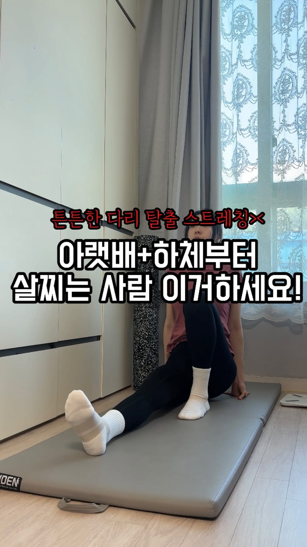 sunna_wellness 게시물 이미지: 저는 진짜 알아주는 하체 튼실이었어요 ㅜ

지금도 살이 붙기...