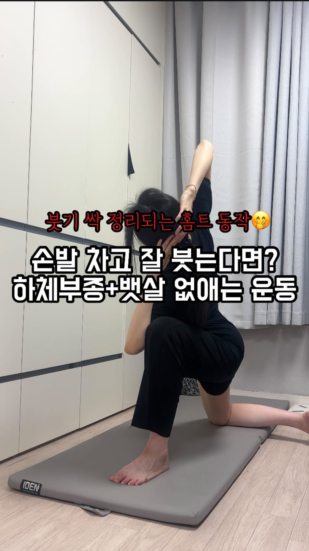 sunna_wellness 게시물 이미지: 손발이 차고 너무 잘 부어요..

여러분 저는 살이찌면
아랫배와 하체만...
