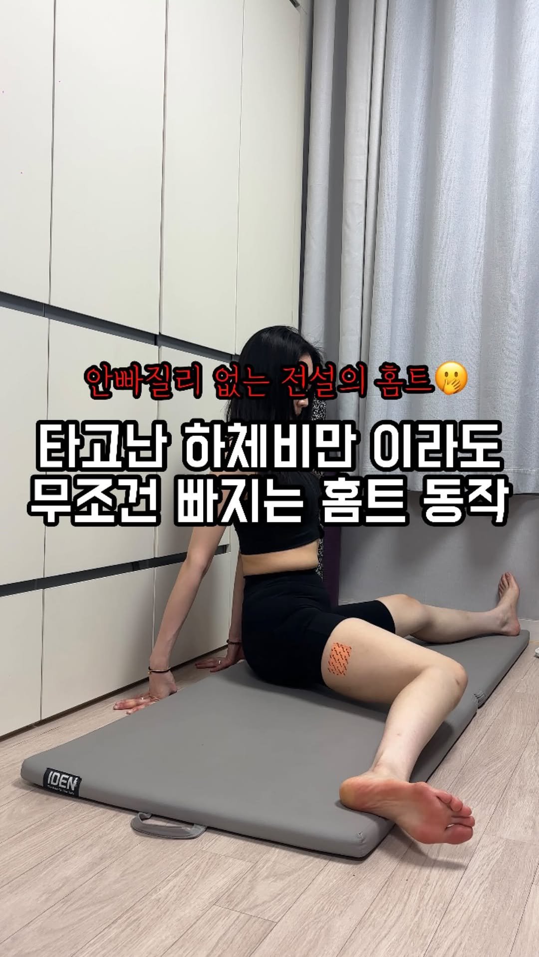 sunna_wellness 게시물 이미지: 여러분 저 모태 하비였던거 아시죠?

오늘은 타고난 하체비만도 
빠질 수 밖에 없는...