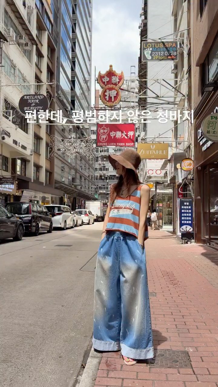 sunny_boutique_sunny 게시물 이미지: 금요일도 굿모닝~ 베이비님들💛

출장 첫 피드로 모닝 인사해용🫶🏻
요 청바지에,...