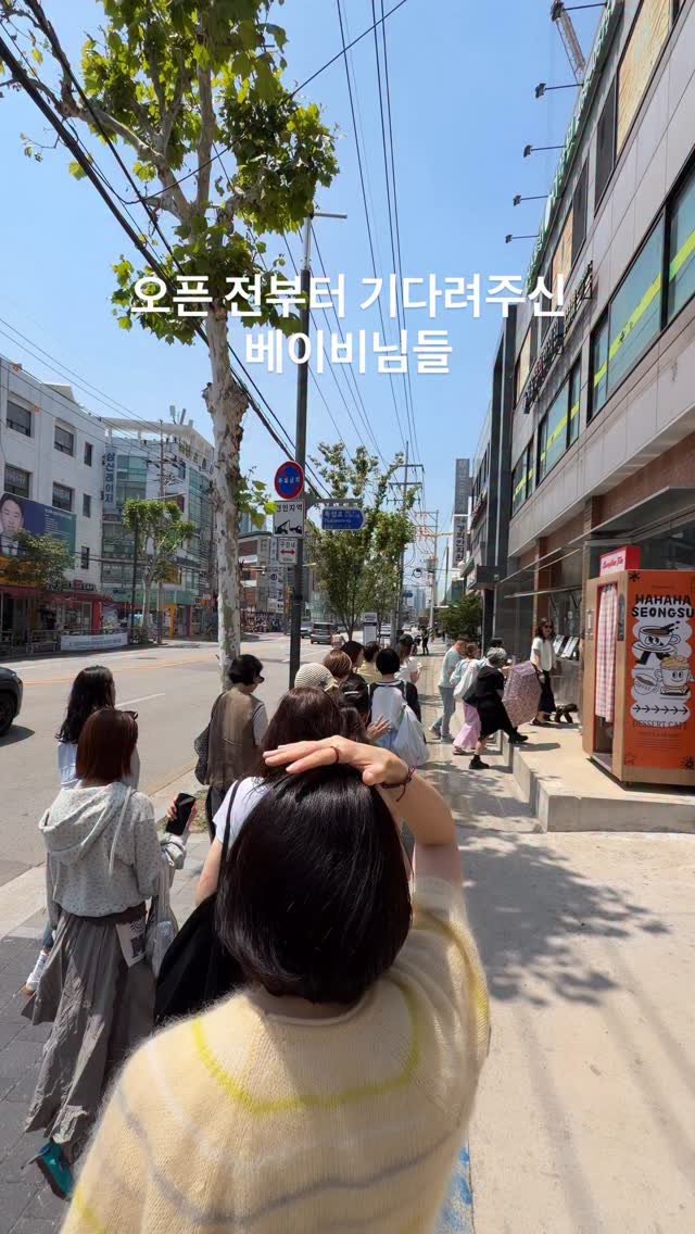 sunny_boutique_sunny 게시물 이미지: 이번 팝업은
오신 베이비님들도
함께하지 못한 베이비님들도
다 같이 생각하며 준비했던...