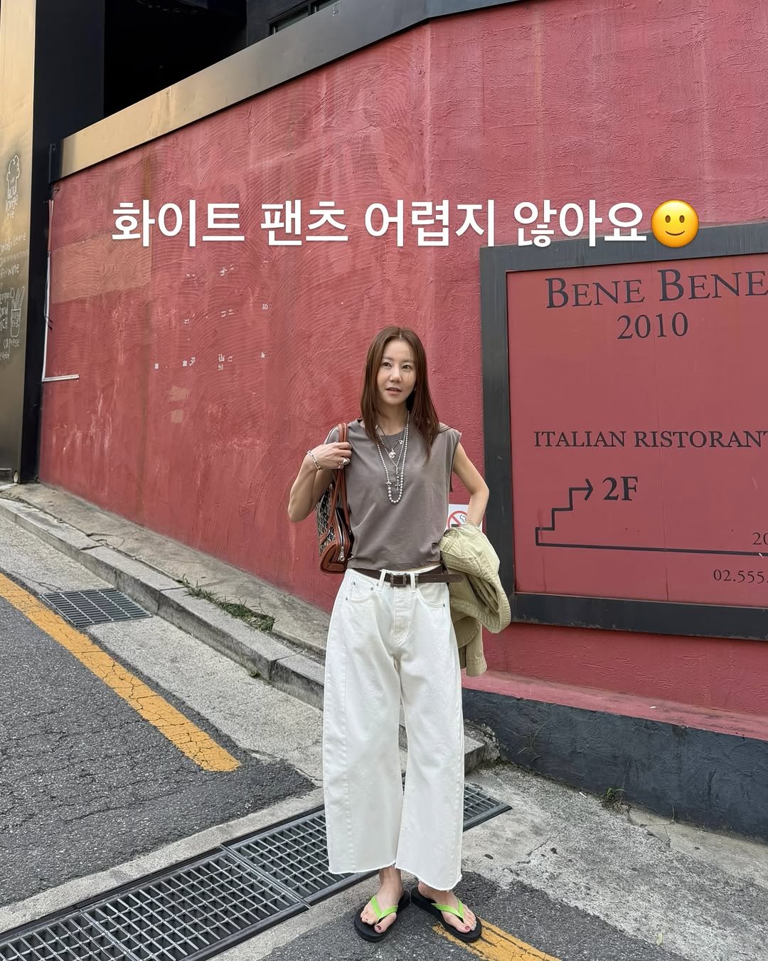 sunny_boutique_sunny 게시물 이미지: 베이비님들 주말 저녁 잘 보내고 계신가요?

화이트 팬츠 많이 기다리셨죠^^
월요일...