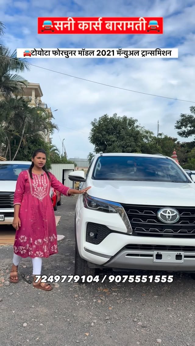 sunny_cars_ 게시물 이미지: 💫 TOYOTA FORTUNER 4x2 MT2021 
Diesel ⛽️...