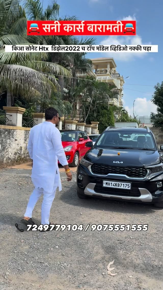 sunny_cars_ 게시물 이미지: KAI SONET 1.5 HTX 2022 
Diesel ⛽️ Automatic...