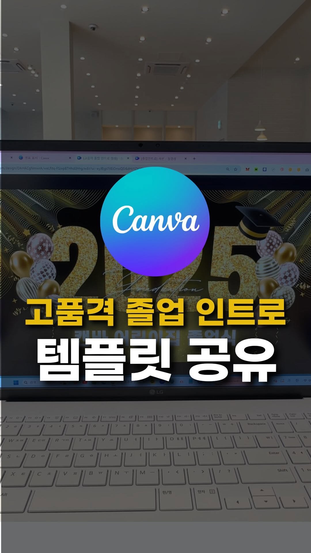 sunny_ssam_ 게시물 이미지: 댓글에 “캔바”라고 남겨주세요 🩵
제가 사용한 템플릿 공유해드릴게요.

고품격...