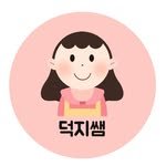 deokji_sem 프로필 사진