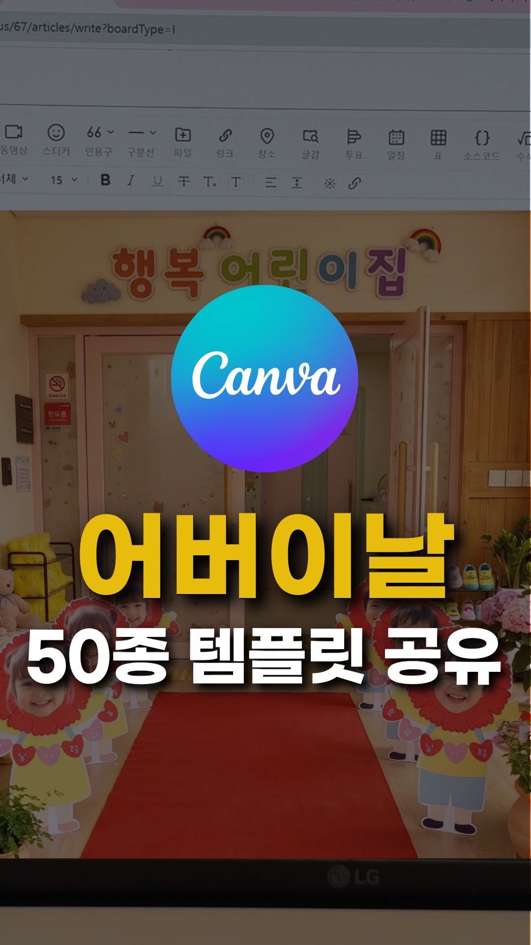 sunny_ssam_ 게시물 이미지: 댓글에 “캔바” 댓글 남기시면 
템플릿 50종 보내드릴게요.🩵

어버이날...