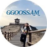 ggoolssam 프로필 사진