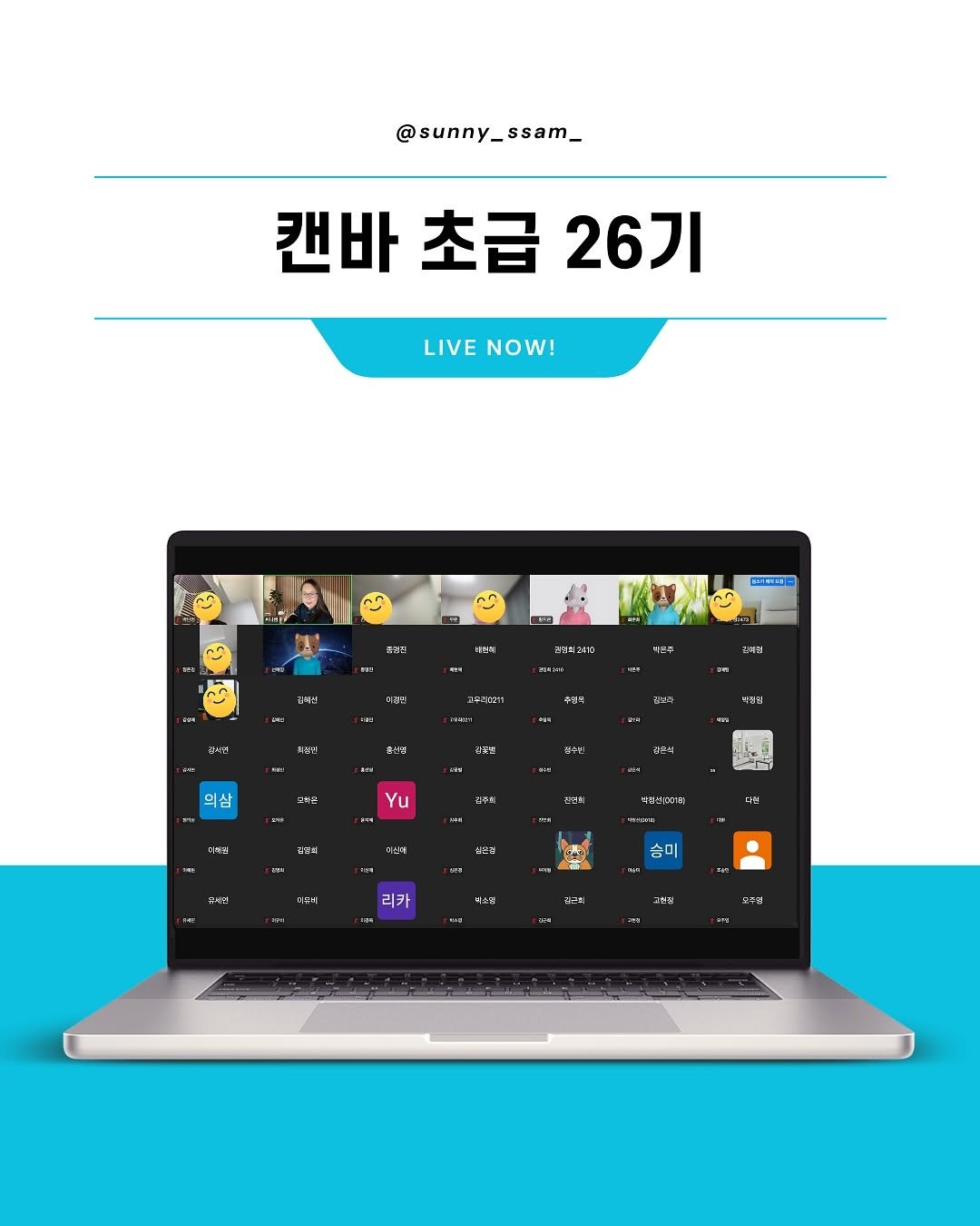 Photo by 써니쌤 강성은 | 캔바자격증 강의 • 캔바강사 on July 29, 2025. May be an image of 1 person, tablet and text that says '@sunny_ssam_ 캔바 초급 캔바초급26기 26기 LIVENOW! LIVE NOW! 공권진 おき町町 #24 김매신 계정주 버러 의삼 제간딩 Yu छকম 카미브 य 특업선부지지 유시원 LIS 니정 ្ះក 리카 숨미 없근히 연% 모추로'.