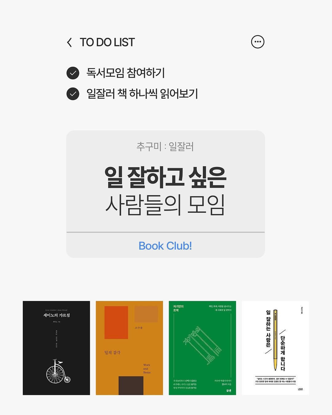 Photo by 써니사이드북 on July 03, 2025. May be an illustration of poster and text.