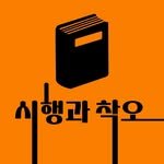 trial_error_books 프로필 사진