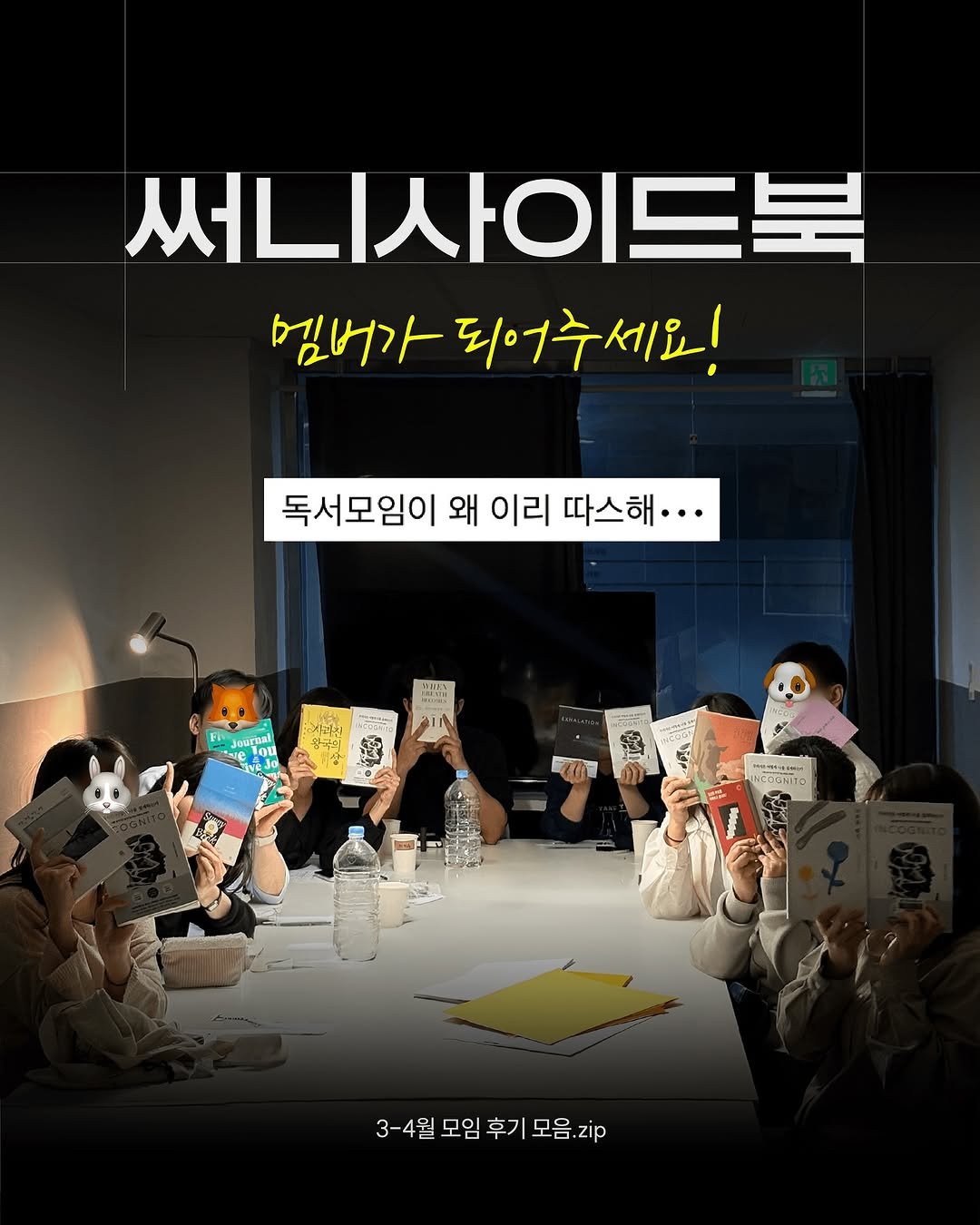 Photo by 써니사이드북 on May 01, 2025.