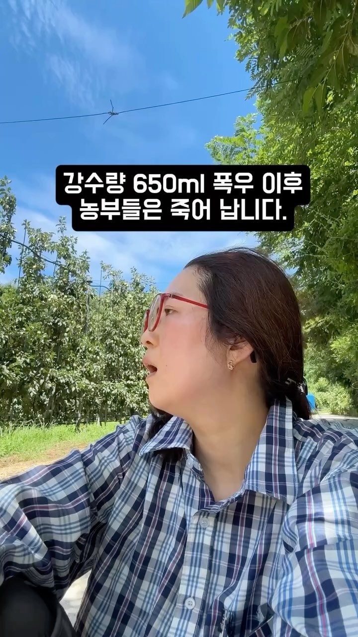 sunplacefarm 게시물 이미지: 두고 보면서 걱정만 하고 있던 
구멍을 메우기로 했어요.

다행히 남편이 작은...