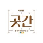 thessallab_gotgan 프로필 사진