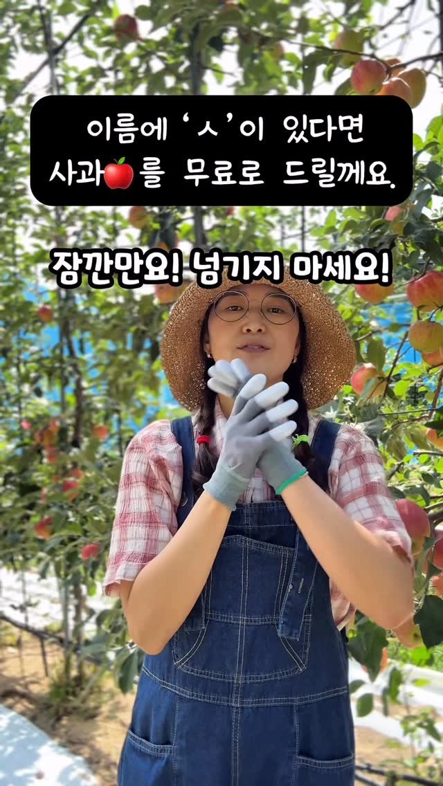sunplacefarm 게시물 이미지: *****이벤트 종료 되었습니다*****

햇터농장에서 깜짝 선물 쏩니다!

이름에...