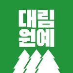 dailimnursery_selfgardening 프로필 사진