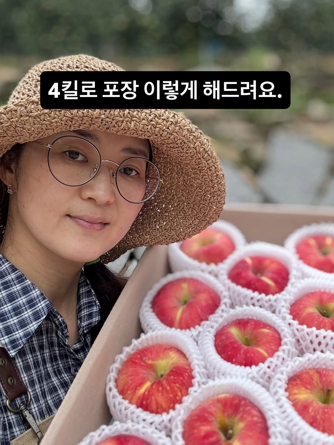 Photo by 햇터농장 • 사과 • 곶감 • 농장일상 on September 15, 2025. May be an image of 1 person, apple and text that says '4킬로 포장 이렇게 해드려요.'.