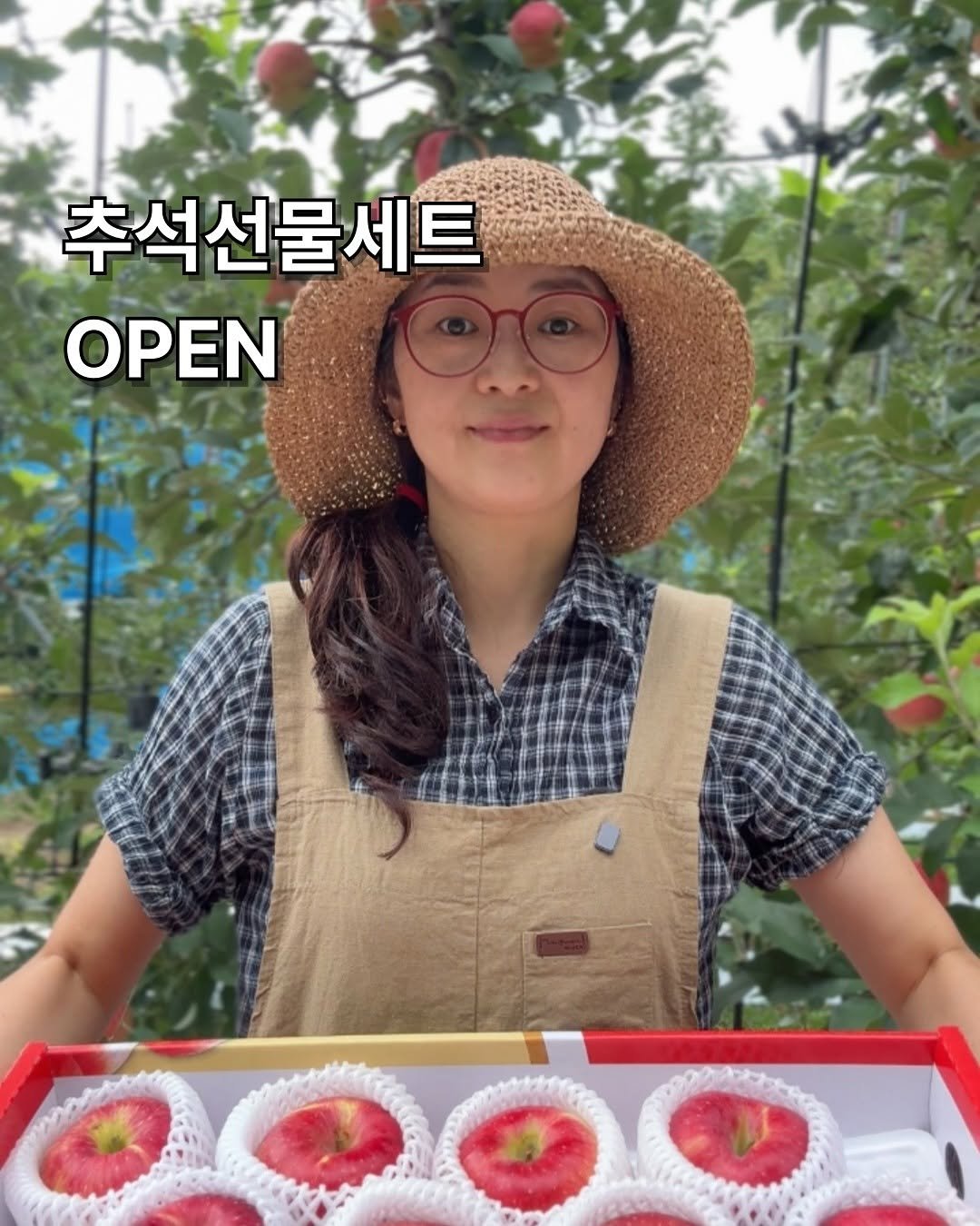 Photo by 햇터농장 • 사과 • 곶감 • 농장일상 on September 19, 2025. May be an image of 1 person, apple, strawberry, pie and text that says '추석선물세트 ΟΡΕΝ 0000'.