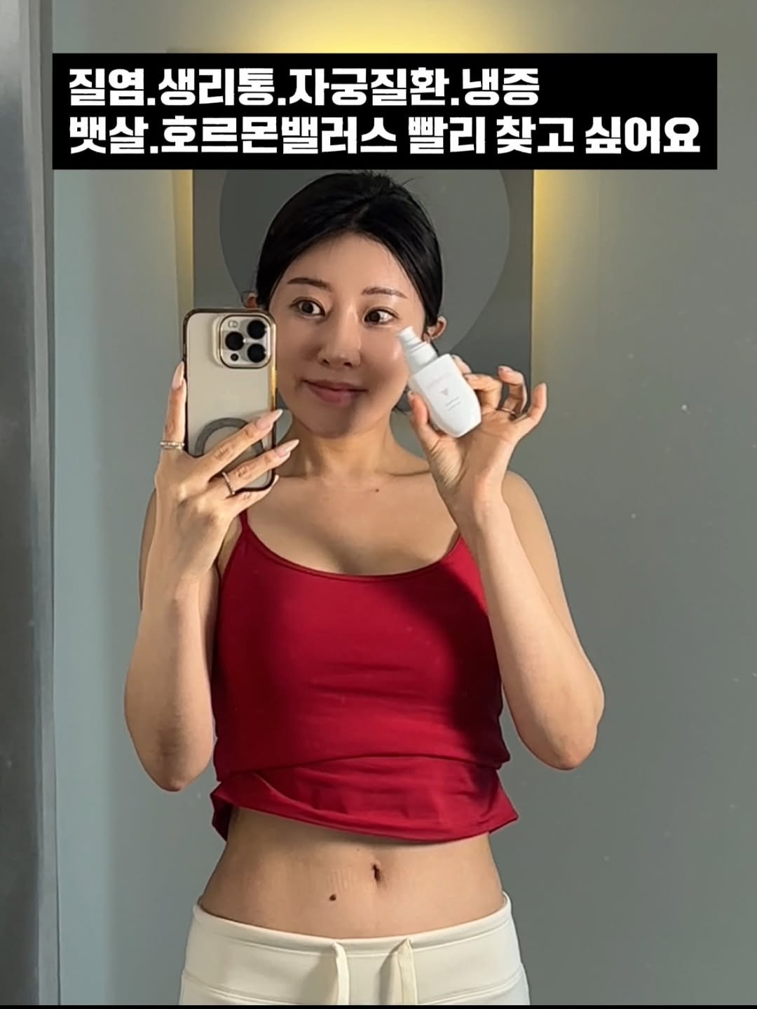 sunw_oo_ 게시물 이미지: D-2 기다리고 기다리시던 림피아호르몬오일

질염,분비물
생리통....