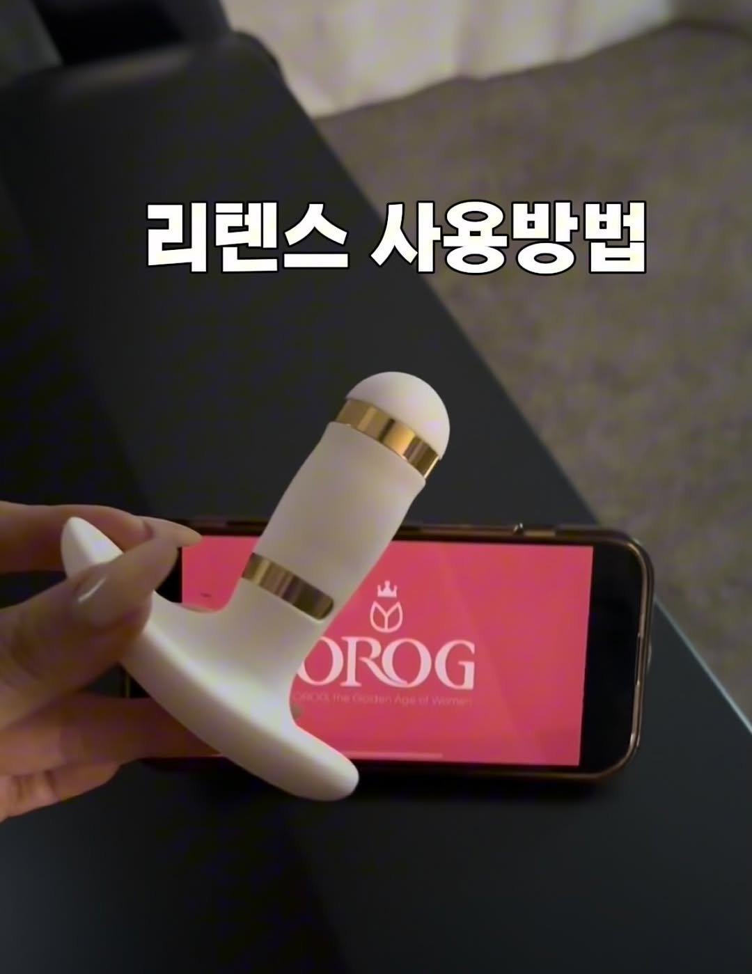 sunw_oo_ 게시물 이미지: 리텐스 사용방법

오로지앱을 다운받는다

1.메디수나 수용성겔을...