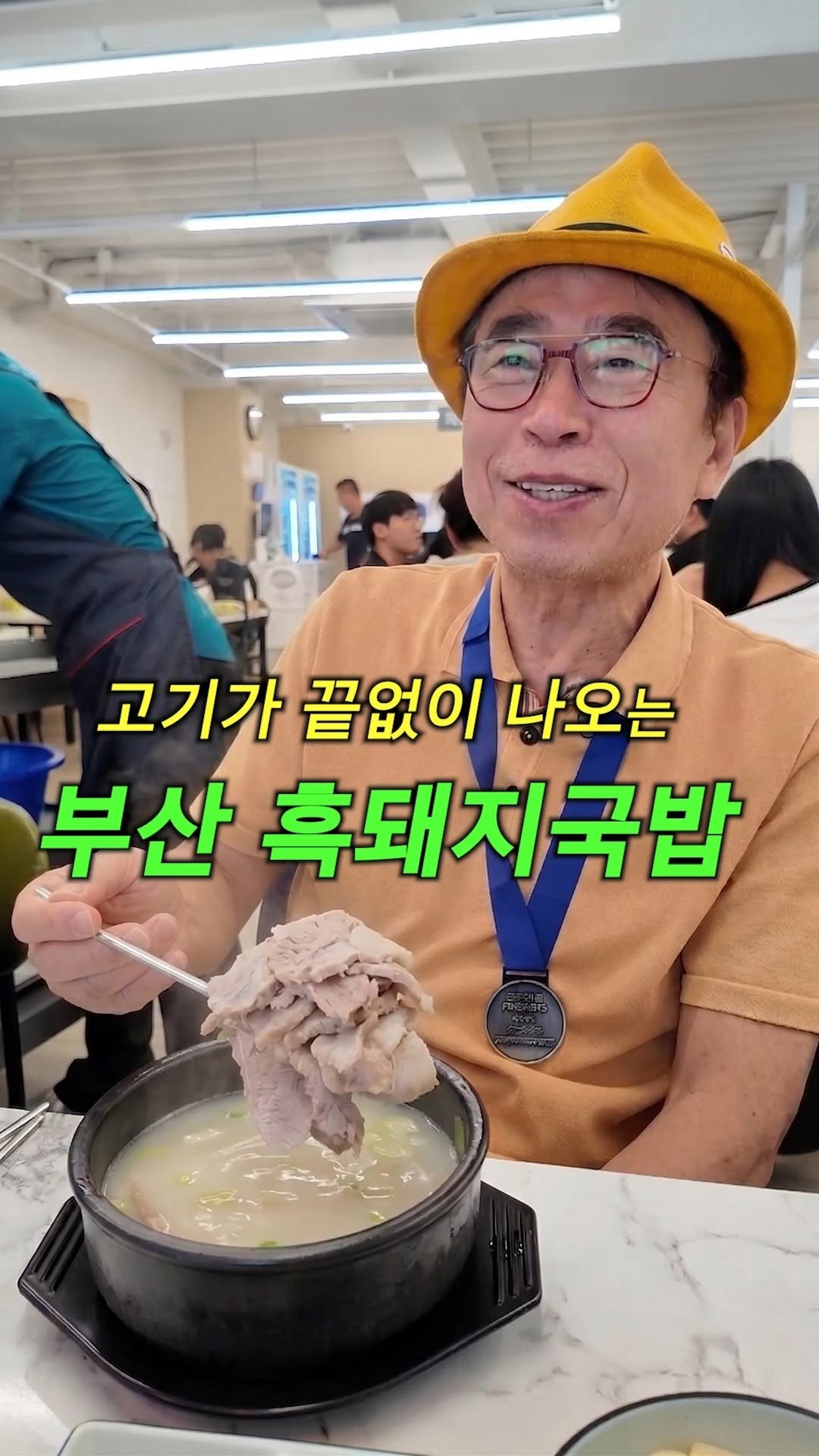 sunyang_soju_hejang 게시물 이미지: 부산 광안리 돼지국밥..
간판만 보고 건물이 엄청커서
앗 저기다! 하며...