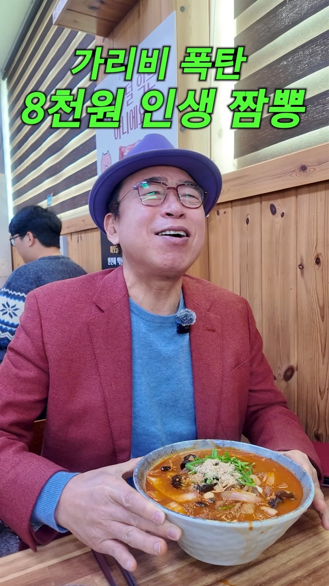 sunyang_soju_hejang 게시물 이미지: 논산 훈련소 근처..
8천원 인생 짬뽕집

면도 쫀득하고
신선한 해물이...