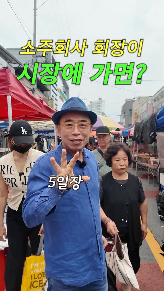 sunyang_soju_hejang 게시물 이미지: 대전 대덕구 신탄진 시장에 다녀왔스요^..^
오일장으로 3일,8일에만 열립니다…...
