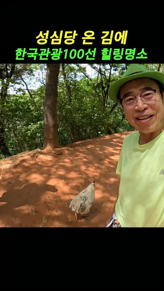 sunyang_soju_hejang 게시물 이미지: 한국 관광명소 100선에 선정 된 전국에서 연 100만 명이상 찾아오는 대전 계족산...