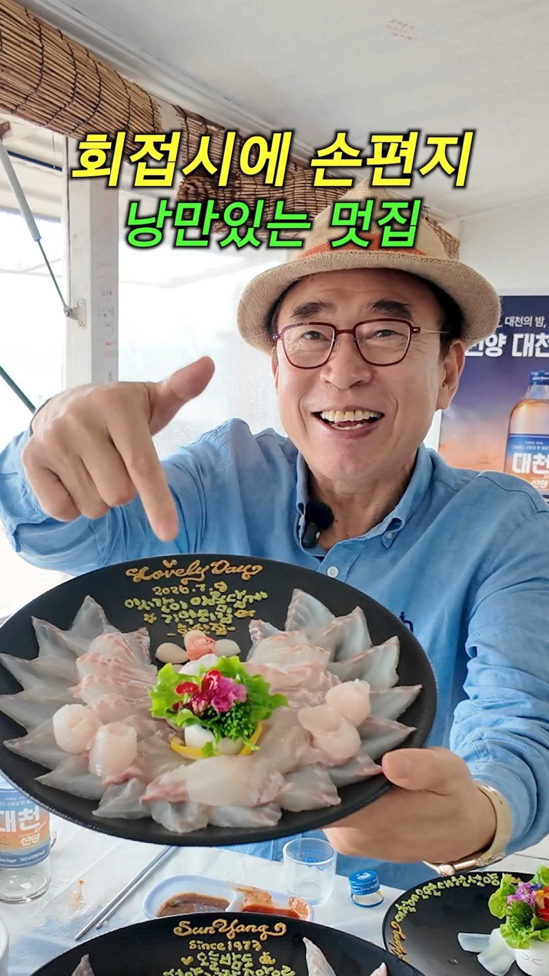 sunyang_soju_hejang 게시물 이미지: 서부지점 직원들 격려차
대천항으로..

낚시로 잡았다는
4kg 농어!

겨자와...