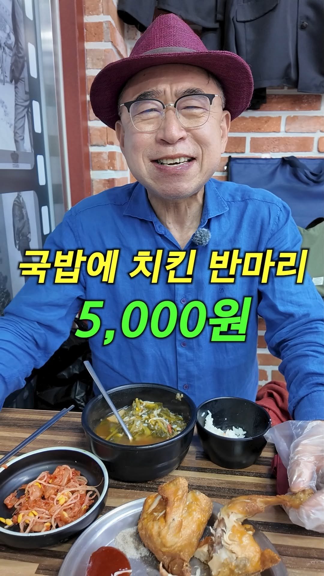sunyang_soju_hejang 게시물 이미지: 동묘 구제시장 구경 갔다가
골목에서 만난 국밥집ㅋ
5,000원에 뜨끈한 국밥이랑...