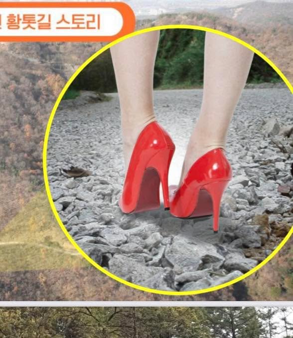 Photo by 조웅래 on August 04, 2025. May be an image of text that says '황듯길 롯길스토리 스토리 RA'.