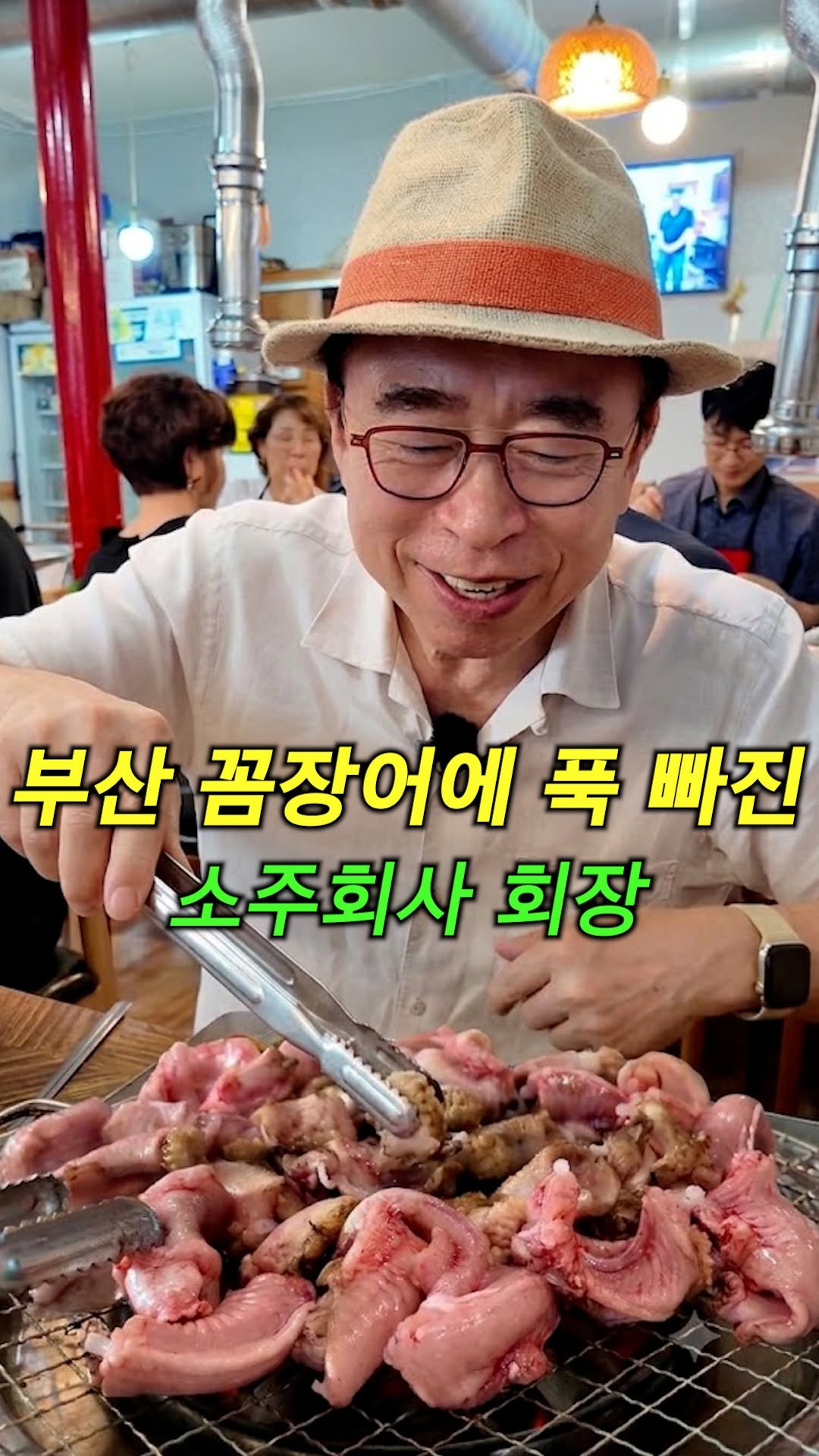 sunyang_soju_hejang 게시물 이미지: 역시 부산 산꼼장어 !

불판 위에서 노릇하게 구워 입안에 넣으니
즙이 팡팡 터지는...