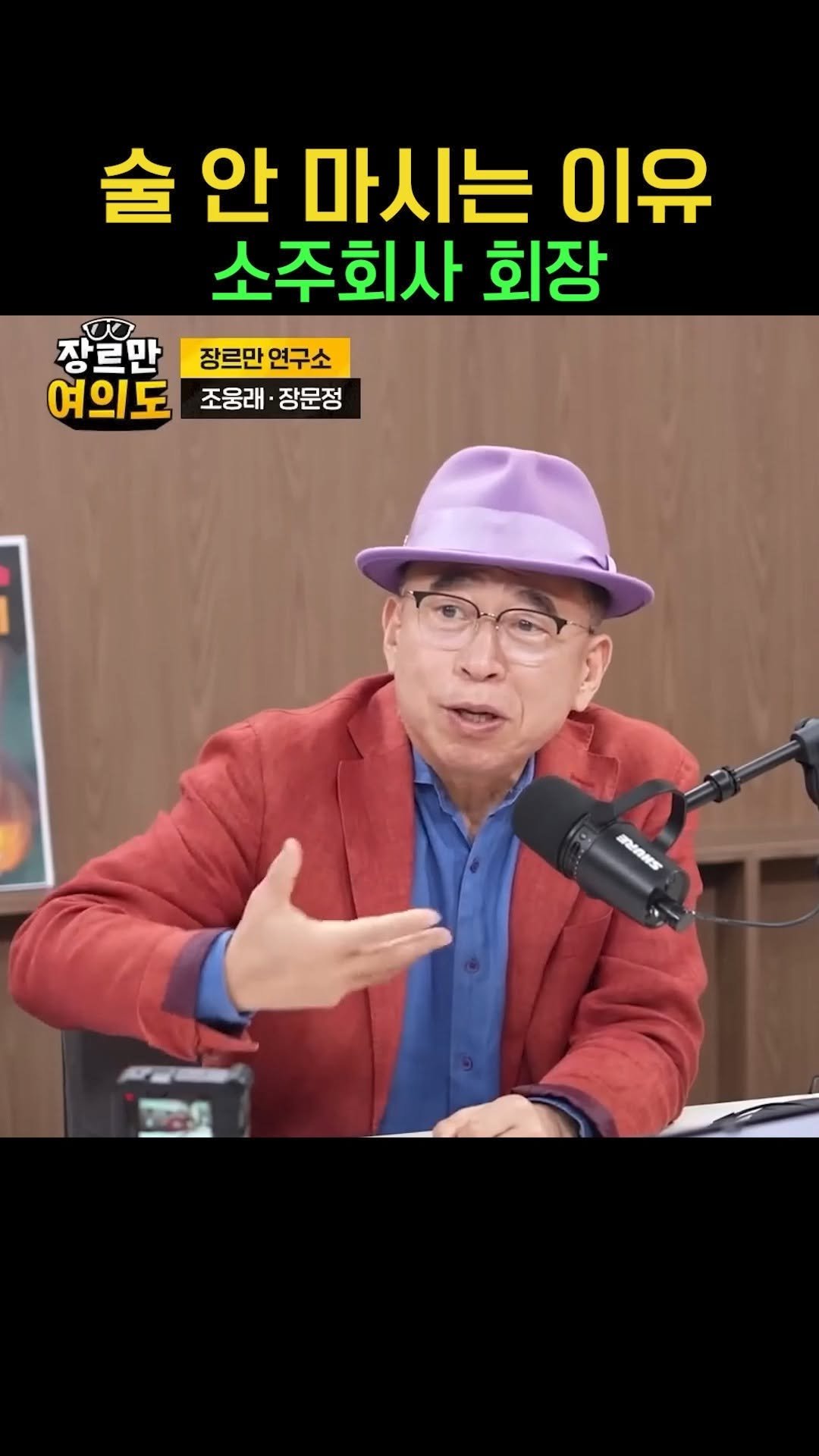 sunyang_soju_hejang 게시물 이미지: 요즘 술을 잘 안 마시는 이유..
부어라 마셔라의 시대는 끝.

즐길 거리도...