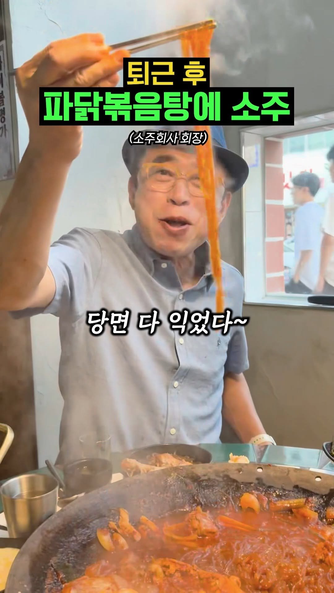 sunyang_soju_hejang 게시물 이미지: 파닭볶음탕에 오크보리소주.. ㅋ
쫙쫙 땡기네 ^..^

친구들과 퇴근 후 한...