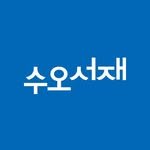 suobooks 인스타그램 프로필 사진