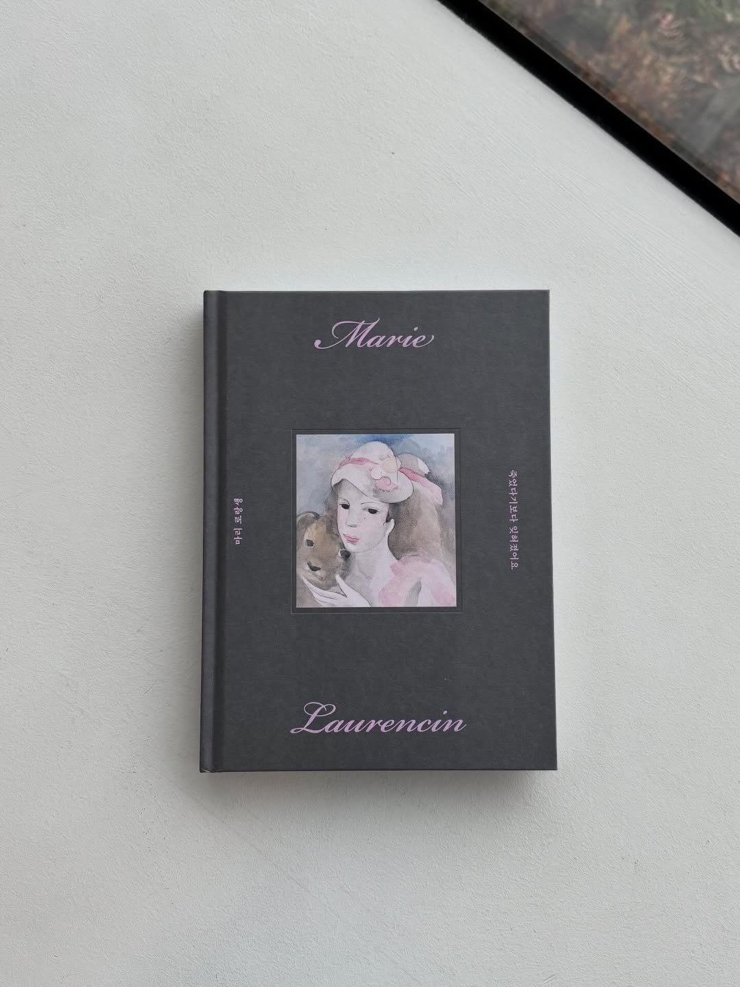 Photo by 도서출판 수오서재 on April 12, 2026. May be an image of diary, book, magazine and text that says 'Marie 生 죽었다기보다 잊려겠어요 Laurencin wTeno'.