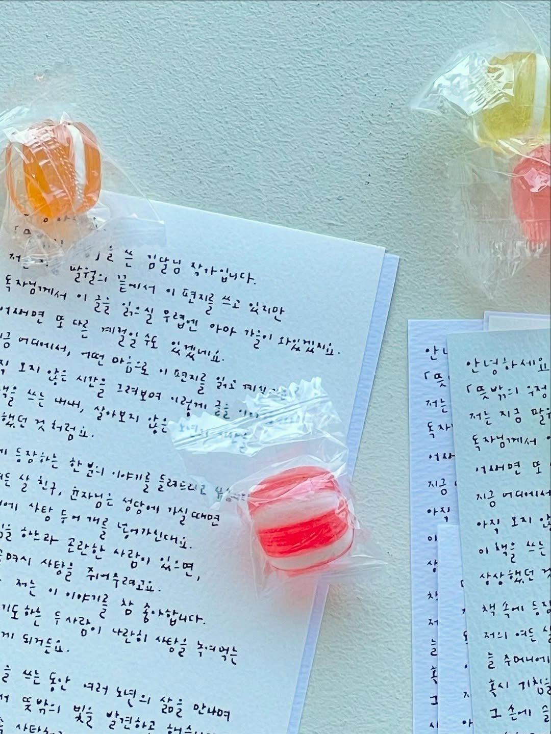 Photo shared by 도서출판 수오서재 on September 22, 2025 tagging @moonlight_2046. May be an image of ‎bubble gum, lollipop and ‎text that says '‎안영하세요 세요 안 ي 저는 독자' 김달님 자님께서 날굴의 끝게서 작아입니다. 가입니다. 1새면 또다르 미절일수도 있겠네요. 아아 가들이 파있있세요 रैश 일으실 무렵엔 현지를 쓰고 있지만 어디에서, 그떤 마음으로 않은 HHHH, 그려보여 댄지를 2i 원신소수 '러게 청던 처럼을. 살아보지 '등장유는 한분의 .비를 돌려드리고 에 사타 한자님은 성당에 가실 한느라 곤란한 사랑이 '동어가인대요. 때면 D시 사탕을 쥐어우려고요 있으면, 저는 도하는 두사라 יגלוייוי 삼 송아합합니다. 되거든요 D"1 나란히 사랑을 녹여억먹는 쓰는 동안 여러 노년의 앗밖의 빛을 살견하고 삶을 안나며 저는 지금 말 자님에서 서새면 또 여사 지금 지그 어디메1 아지 아지 د 상사했던 저의 여드 ما 수머니에 홍지 יגוד 1 7 م‎'‎‎.