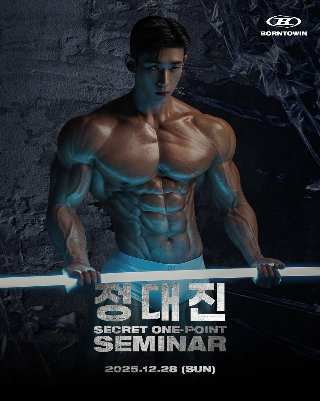 Photo shared by BORNTOWIN 본투윈 on December 21, 2025 tagging @superbody__jin, and @borntowinner_. May be an image of ‎one or more people, biceps, people bodybuilding, magazine, barbell, poster and ‎text that says '‎R BORNTOWIN 정대진 SECRET ONE- SECRETONE-POIN רואוסה SEMINAR Mansana ធ្ាបីក 2025.12.28 2025.12.28(SUN) 28 (SUN) 2025.‎'‎‎.